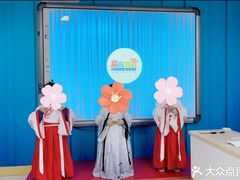 -月星环球港赢在起点早教中心·亲子托班早教体验课儿童兴趣班逻辑思维专注力幼小衔接(普陀中心)