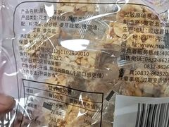 -百年义利(幸福大街店)