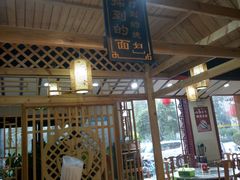 -汉唐守艺人·河北面馆(民心河店)