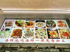 -李妹海鲜大排档(星海湾花园小区店)