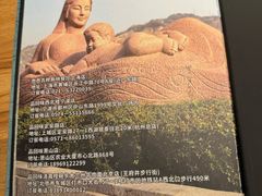 -品回味清真西北楼(宁波首店)