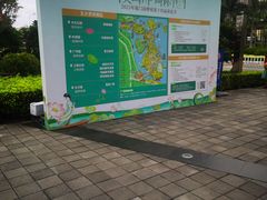 -厦门园林博览苑
