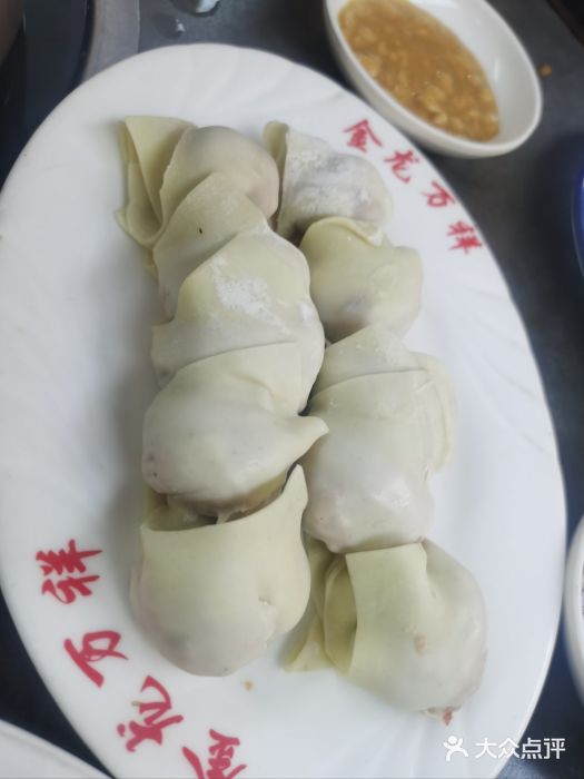 万祥牛肉火锅(金龙店)图片