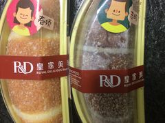 -皇家美孚·蛋糕外送(东部佳世客店)