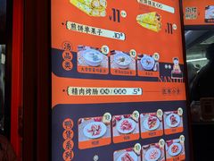 -南楼煎饼(南楼总店)
