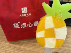 -大龙燚火锅(太古里店)