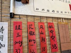 -悟饮门市景店