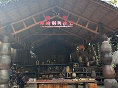 -海南槟榔谷黎苗文化旅游区