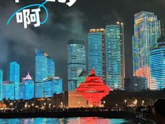 -青岛第三海水浴场