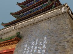 -鼓楼夜市
