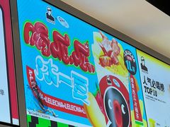 -宝龙城(杭州滨江店)