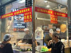 -柴头哥·牛肉火锅(爱民路店)