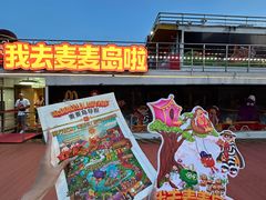 -闽江夜游台江旅游码头