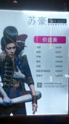 -Kraemer Paris  苏豪路易士·嘉玛发廊