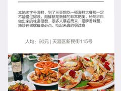 -亚龙湾热带天堂森林公园