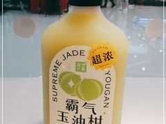 霸气玉油柑-奈雪的茶(红谷滩万达广场店)