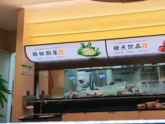 -黄记煌三汁焖锅(悦方IDmall店)