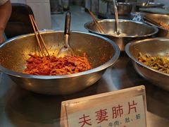-章李氏夫妻肺片(经八路店)