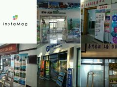 -上海旅游集散中心(万体站)