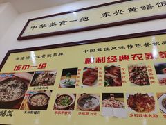 -东兴黄鳝饭店(江洲店)