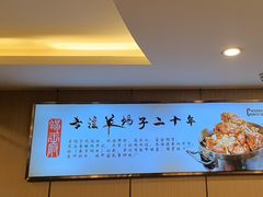 -蝎王府羊蝎子(朝阳北路店)