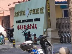 -兔途体检(十里堡青年路店)