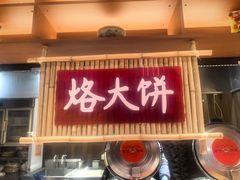 -肥三土菜馆(五四广场店)