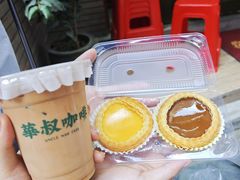 -華叔茶記