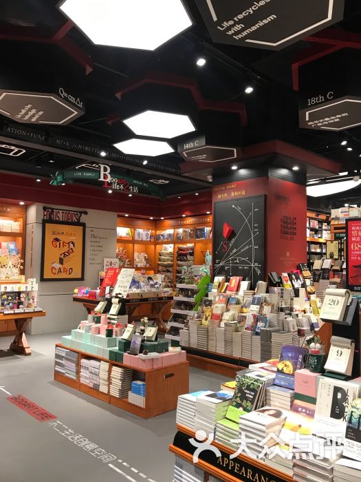 sisyphe books西西弗书店(龙湖滨江天街店)图片 - 第33张