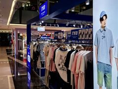 -福田卓悦INTOWN购物中心