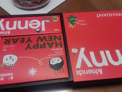 -静宜和她的朋友(星海广场店)