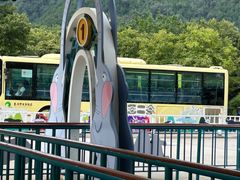 -西安秦岭野生动物园