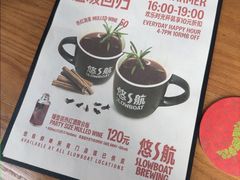 -悠航SLOWBOAT(三里屯店)
