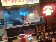 -怪噜范·老贵阳街头名小吃(鸿通城店)