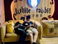 -白兔子密室(长寿路店)