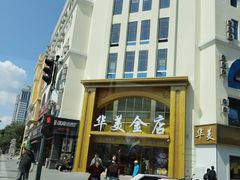 -麦凯乐(尚志大街店)
