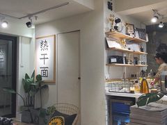 -不正咖啡(万达尊店)