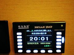 -水墨澜渟足道·SPA·传统(四望亭东关街店)
