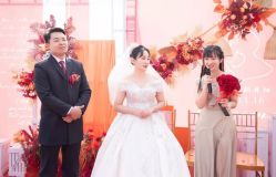 -满堂喜事婚庆