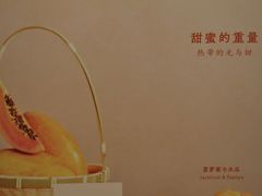 -阿嬷手作(成都万象城店)