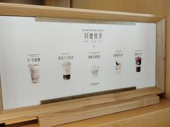 -阿嬷手作(成都万象城店)