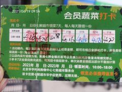 -七鲜超市(华宇时尚购物中心店)