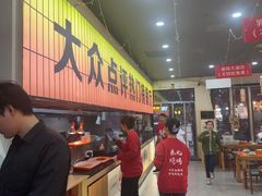 -亿牌牌东北烧烤(怀特店)