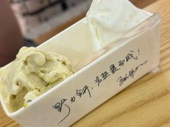 -野人先生Gelato(上海长宁龙之梦店)