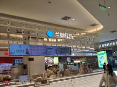 -兰熊鲜奶(昌平悦荟店)