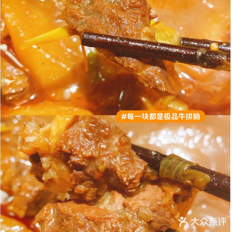 南山🔥排队两小时都要尝试的美食//🍲牛百鲜·牛腩煲火锅‼️