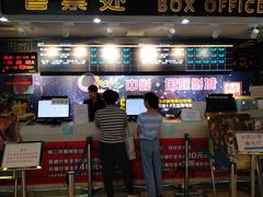 -中影国际影城(小西天CINITY店)