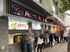 门面-同心楼(解放北路店)