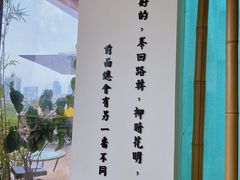-小茶闲舍·观景商务茶馆(广州塔店)