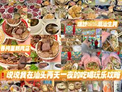 -春梅里卤鹅馆·47年老字号(中山路店)